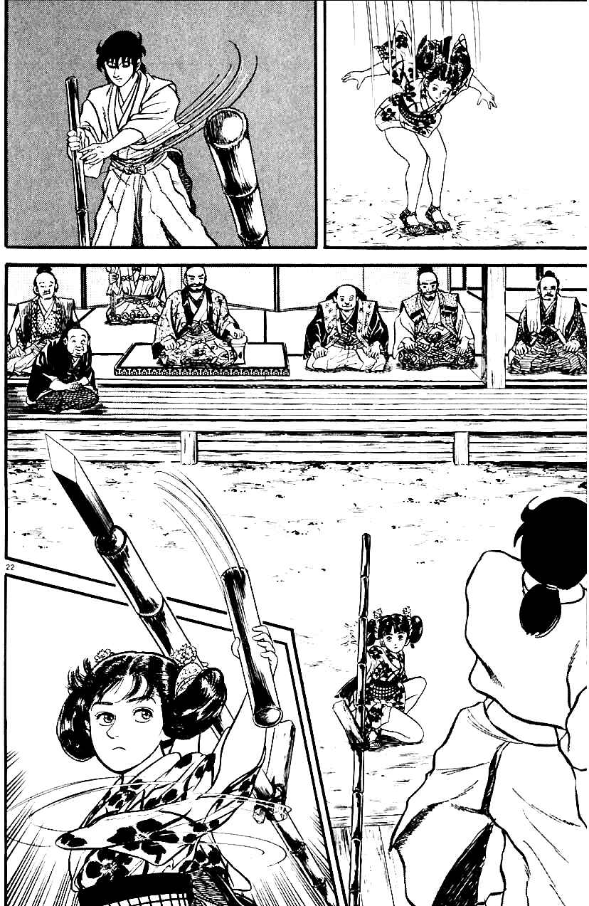 Page 21 Chapter 16 Azumi