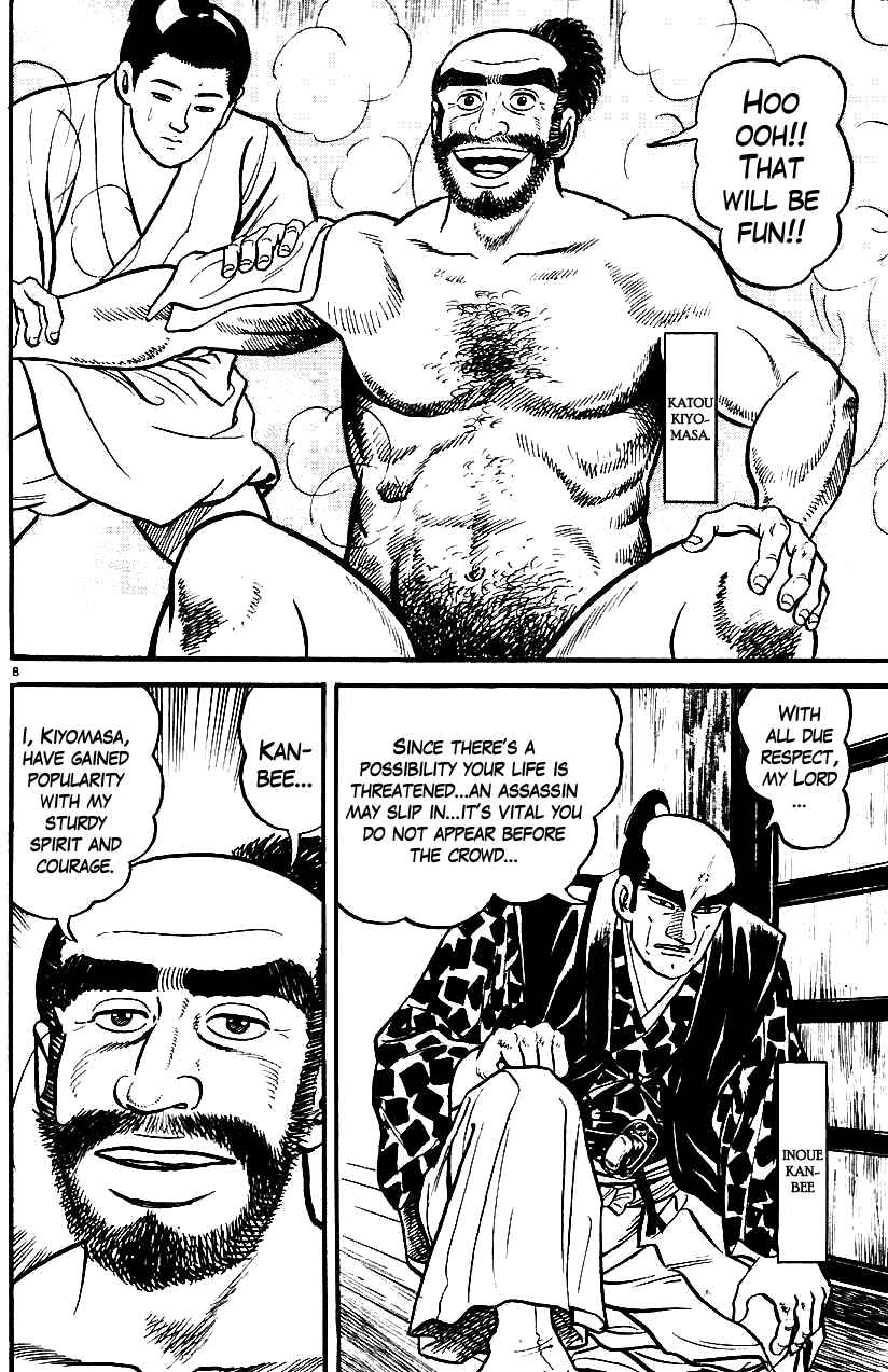 Page 8 Chapter 16 Azumi