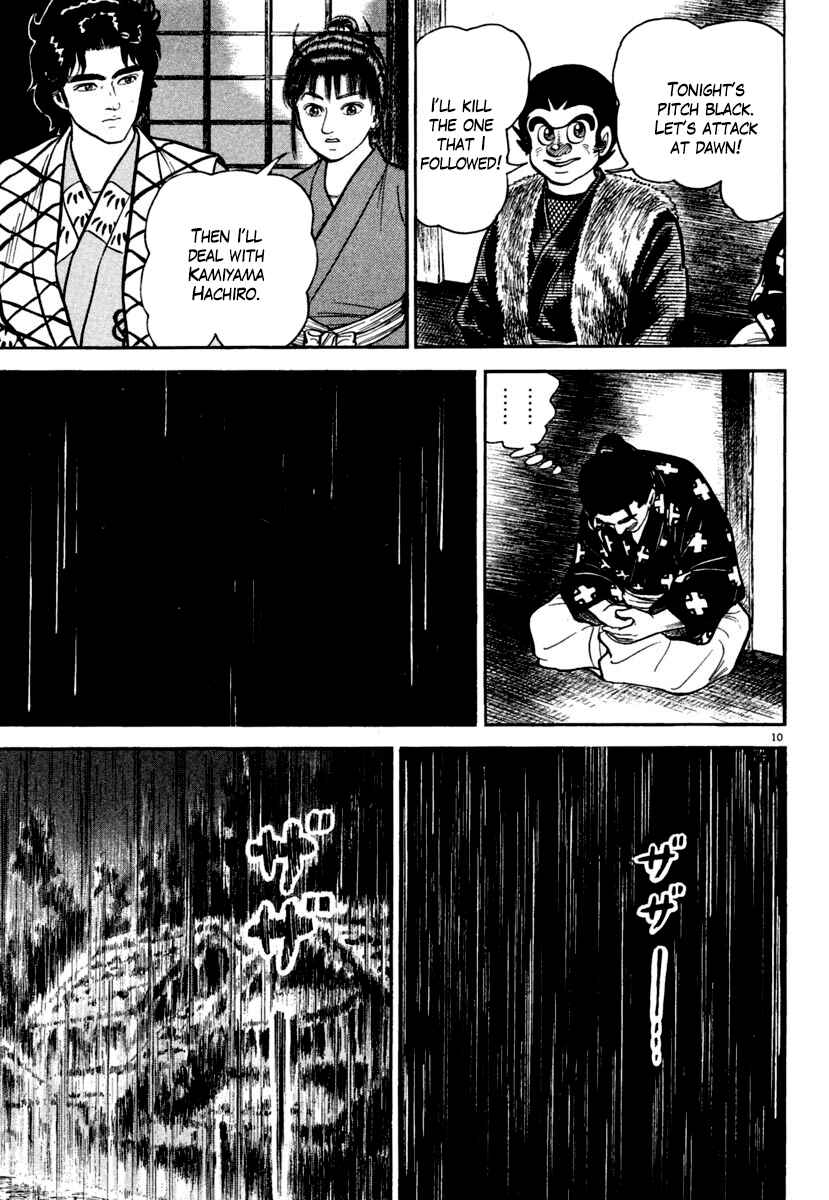 Page 10 Chapter 178 Azumi