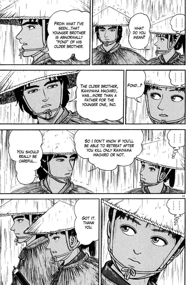 Page 12 Chapter 178 Azumi