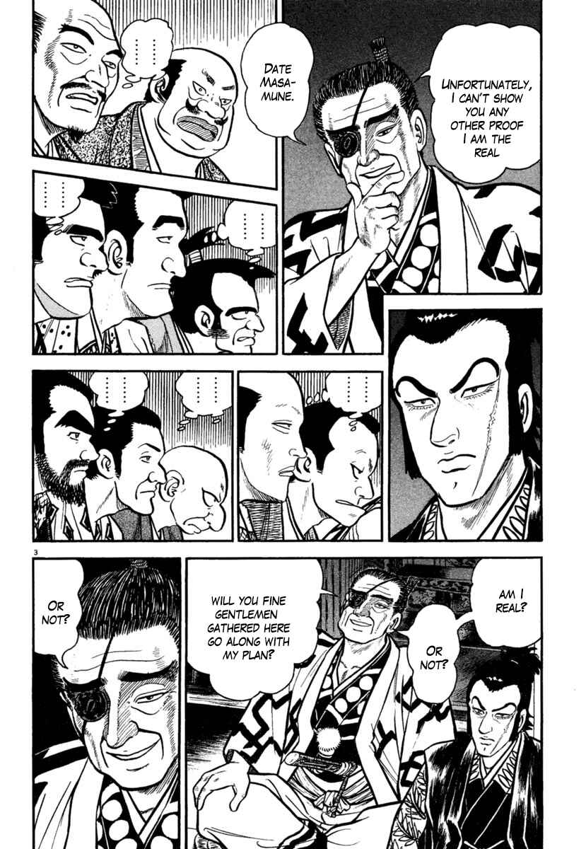 Page 3 Chapter 178 Azumi