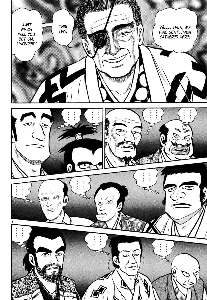 Page 5 Chapter 178 Azumi