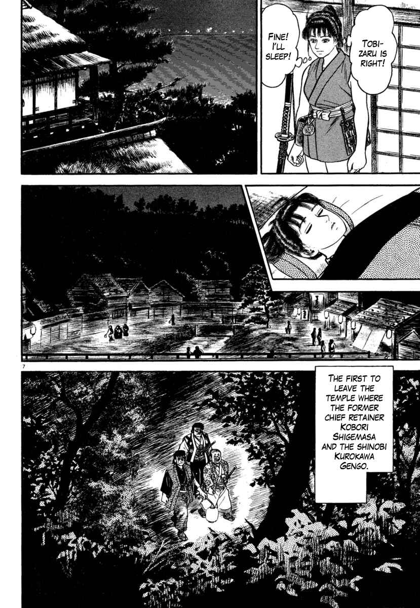 Page 7 Chapter 178 Azumi