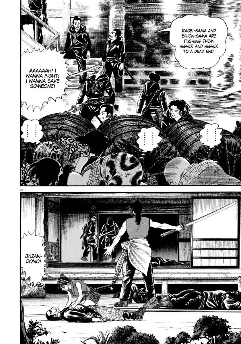 Page 24 Chapter 283 Azumi
