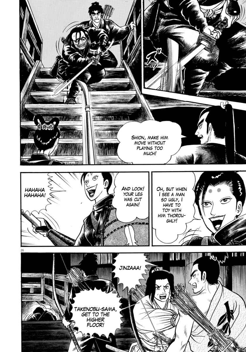 Page 26 Chapter 283 Azumi