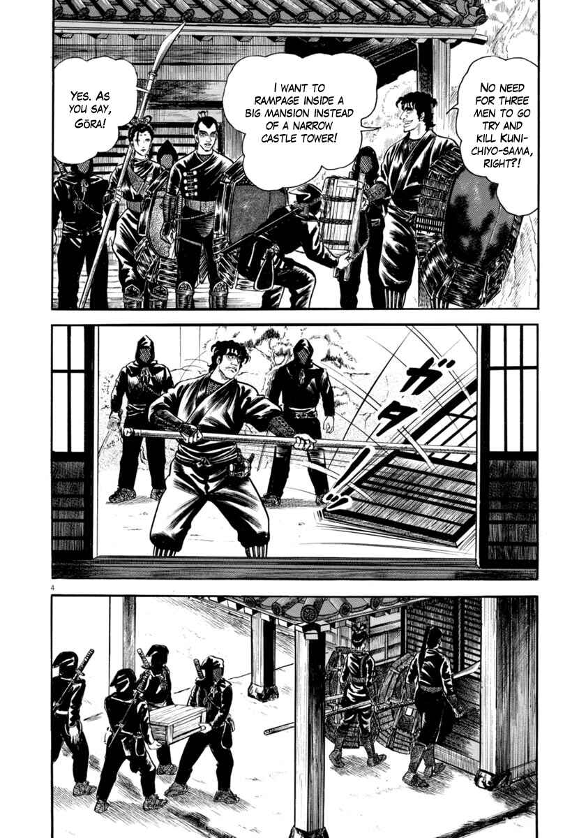 Page 4 Chapter 283 Azumi