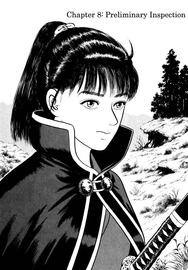Page 1 Chapter 67 Azumi