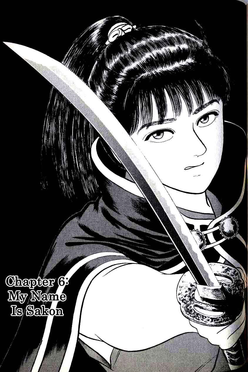 Page 1 Chapter 93 Azumi