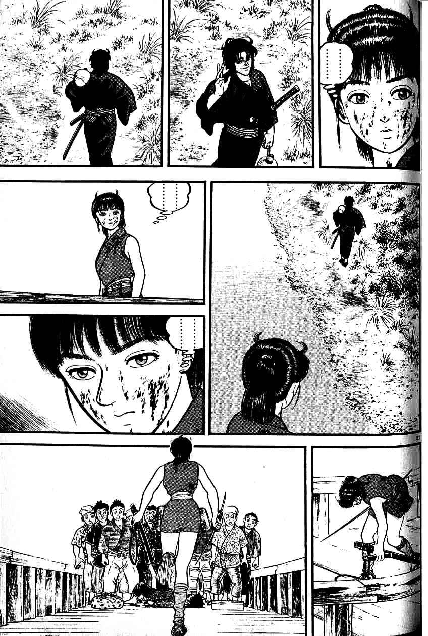 Page 21 Chapter 93 Azumi