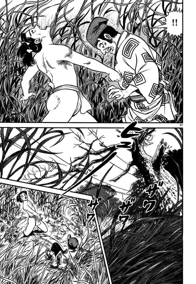 Page 27 Chapter 106 Azumi