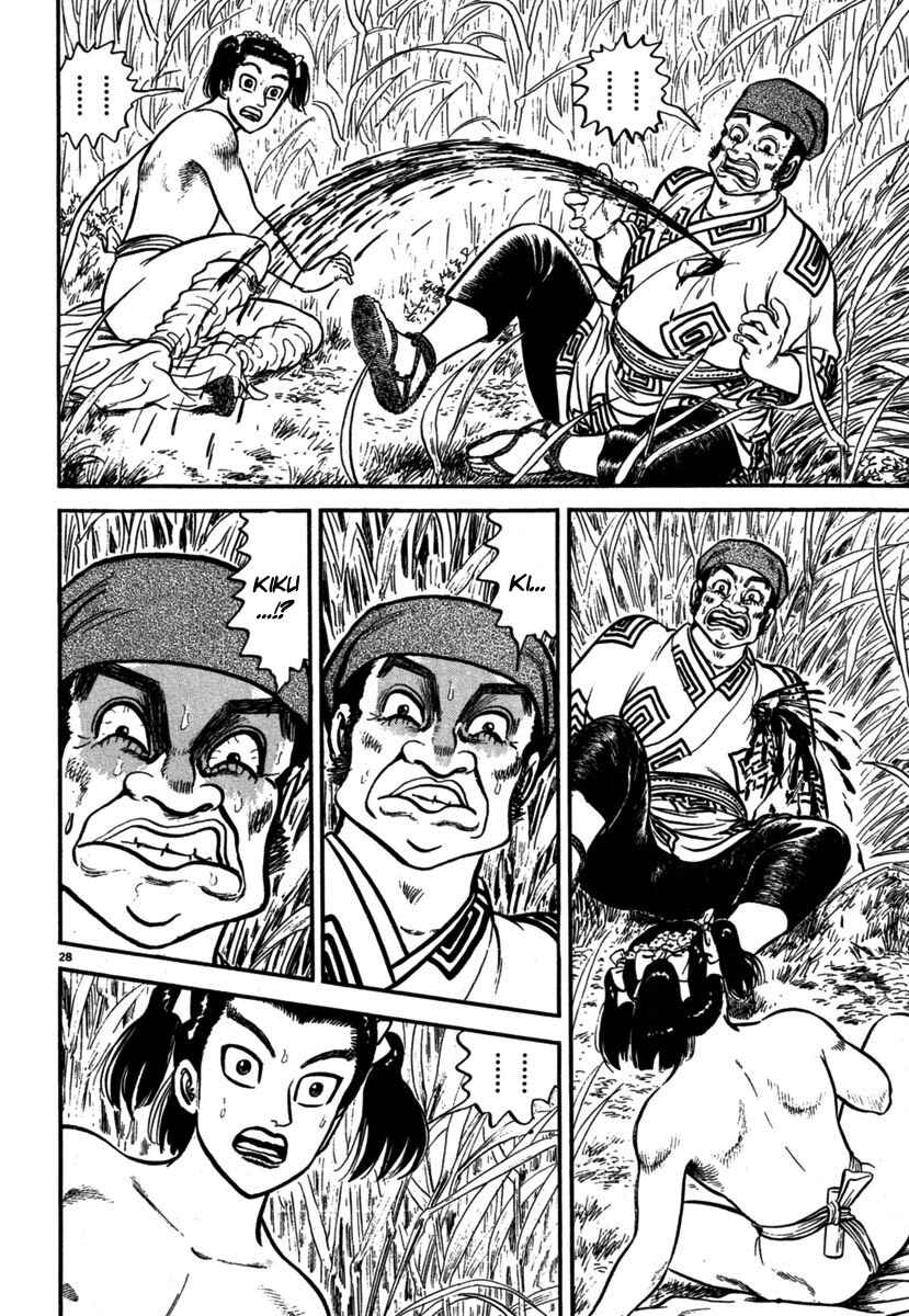 Page 28 Chapter 106 Azumi