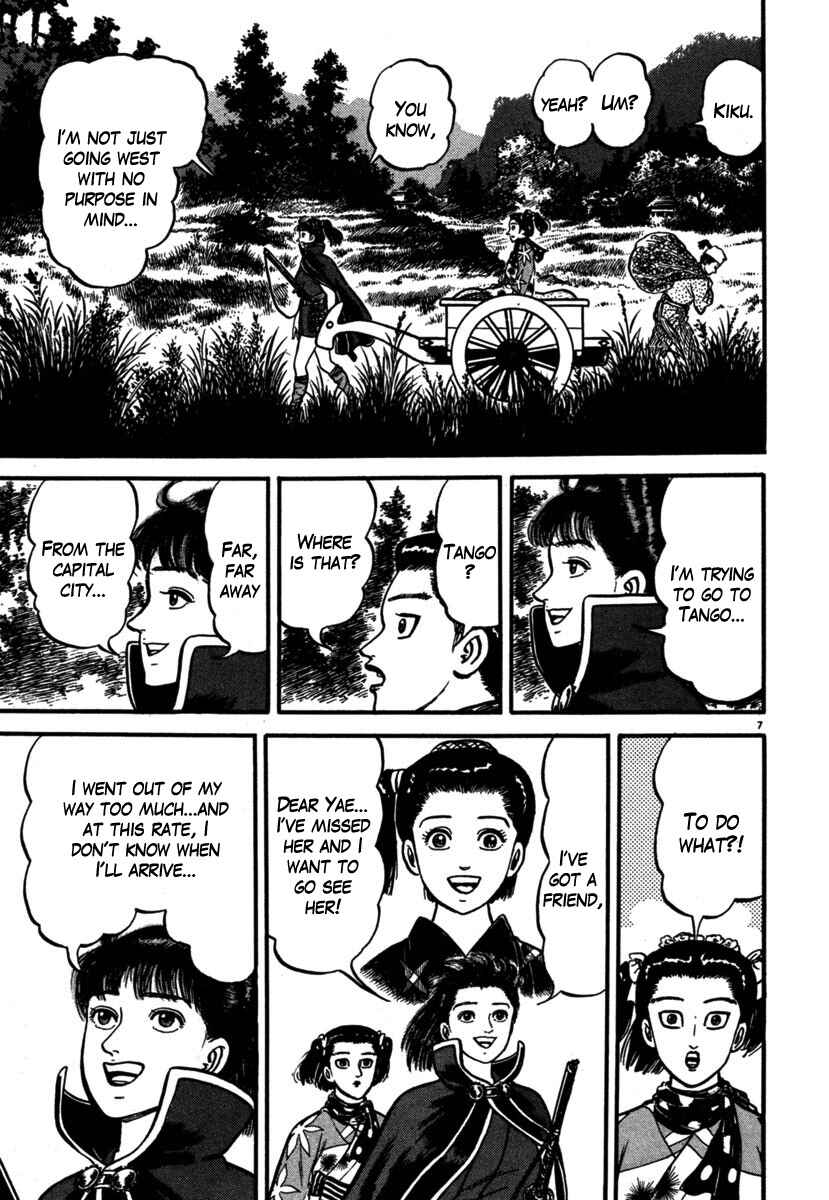 Page 7 Chapter 106 Azumi