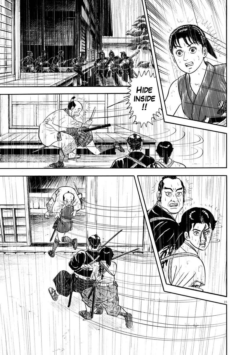 Page 15 Chapter 345 Azumi