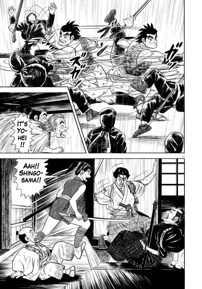 Page 17 Chapter 345 Azumi
