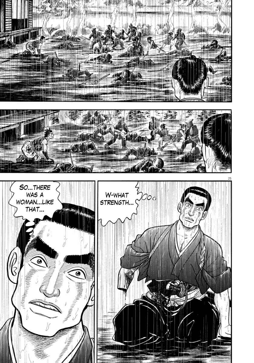 Page 25 Chapter 345 Azumi