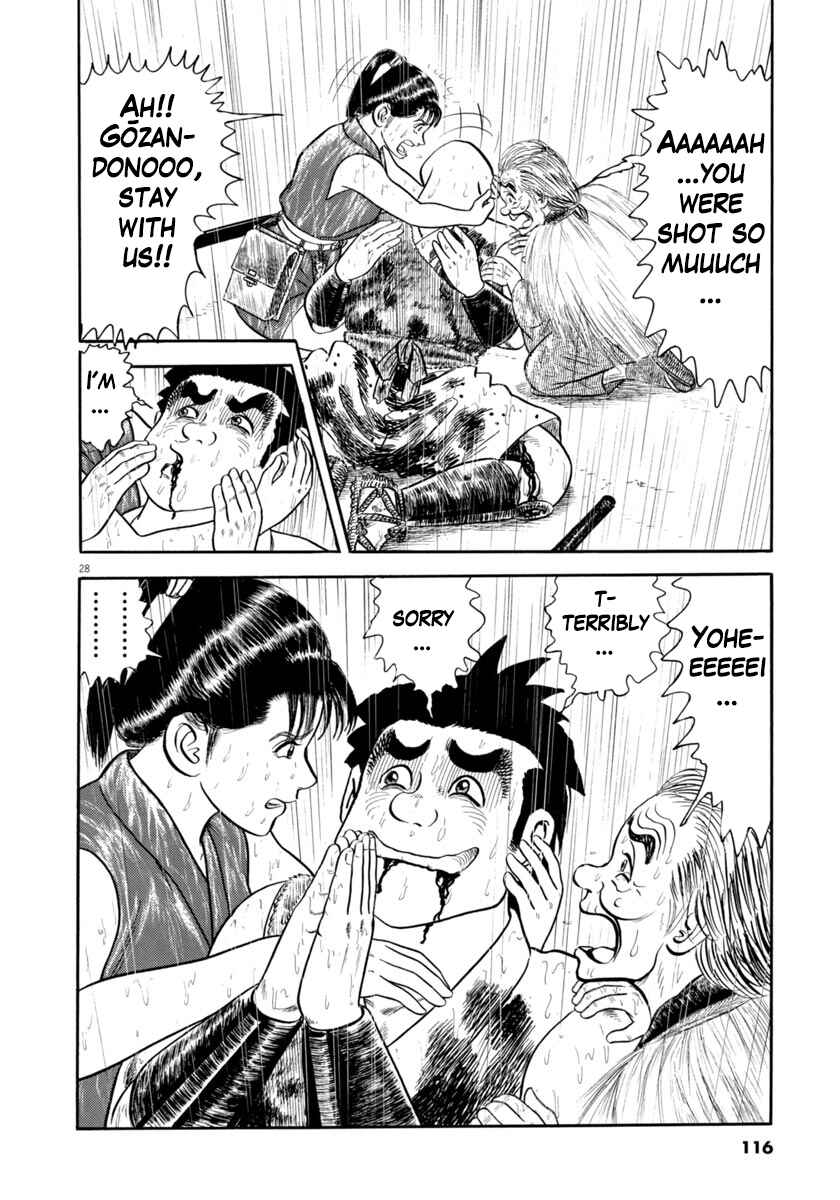 Page 28 Chapter 345 Azumi