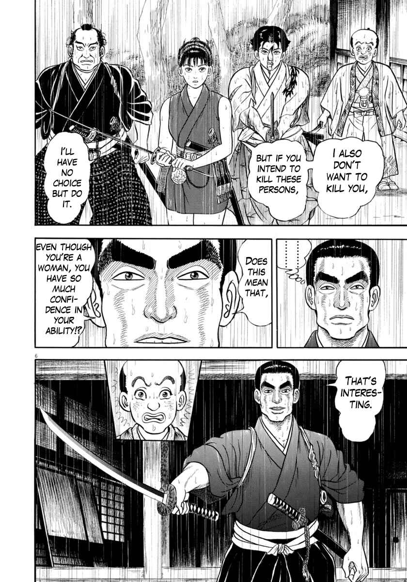 Page 6 Chapter 345 Azumi