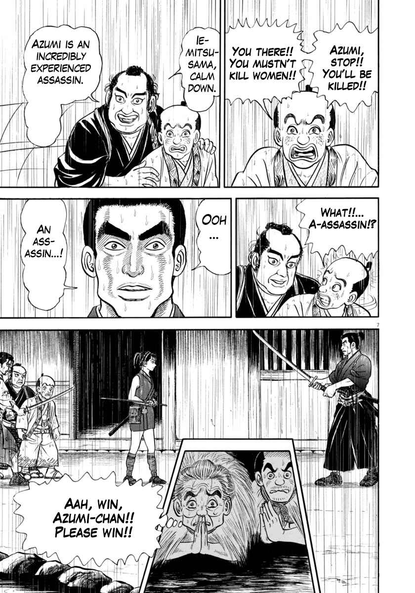 Page 7 Chapter 345 Azumi