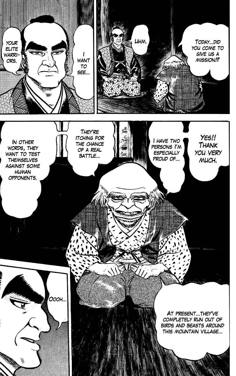 Page 17 Chapter 80 Azumi
