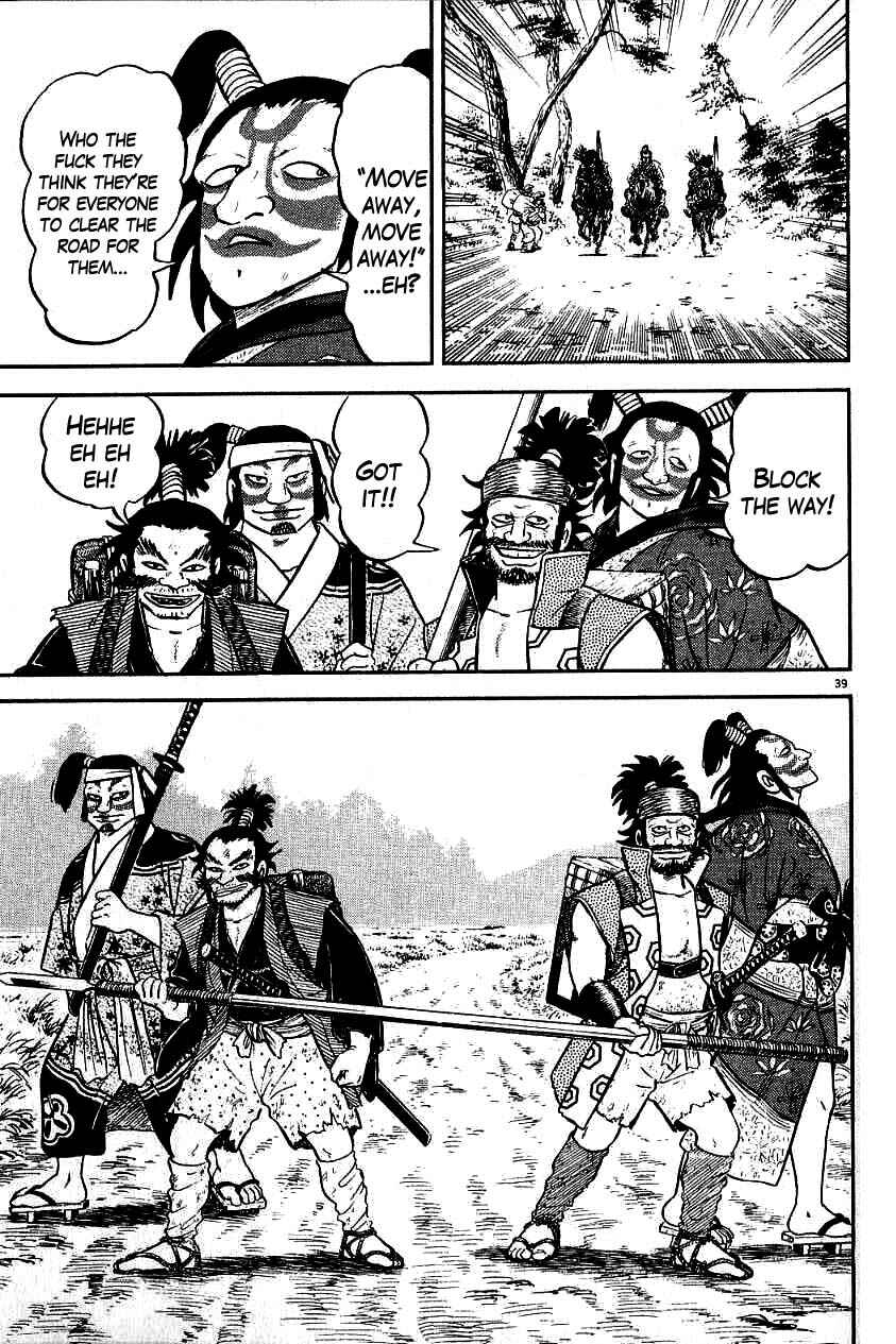 Page 39 Chapter 80 Azumi