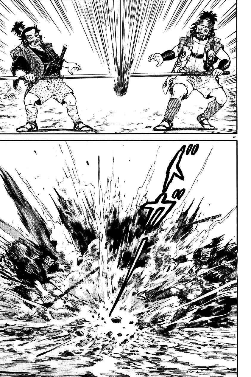 Page 41 Chapter 80 Azumi