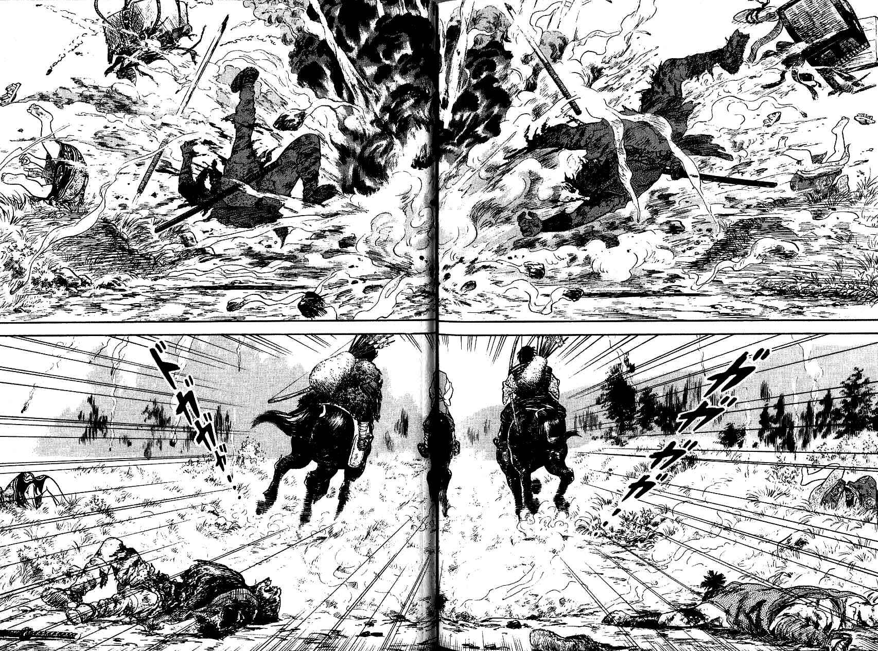 Page 42 Chapter 80 Azumi