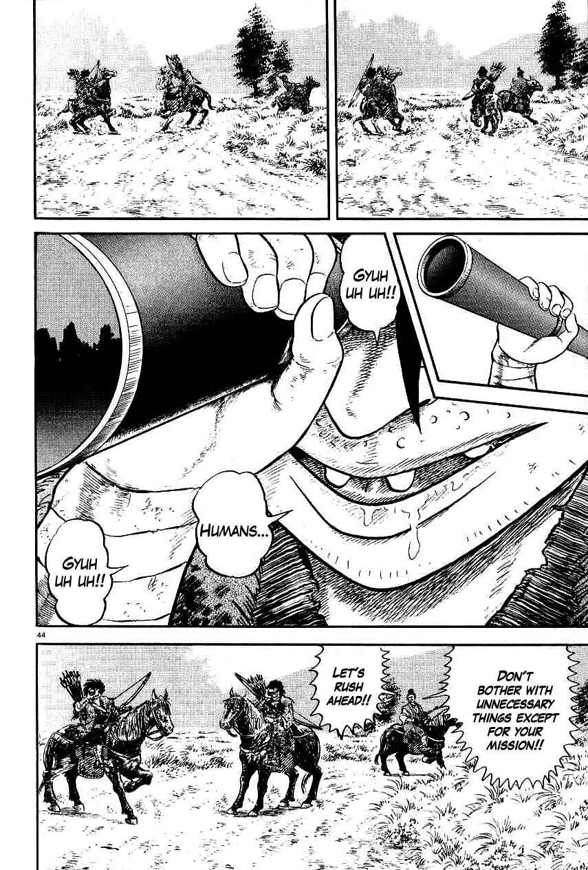 Page 43 Chapter 80 Azumi