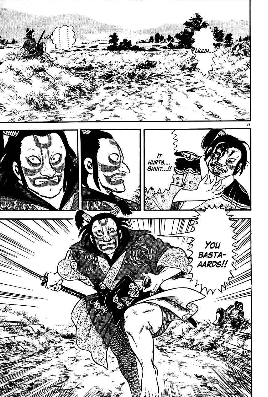Page 44 Chapter 80 Azumi