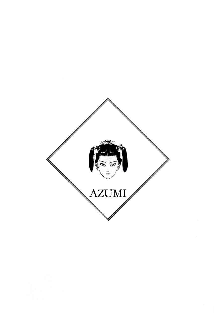 Page 51 Chapter 80 Azumi