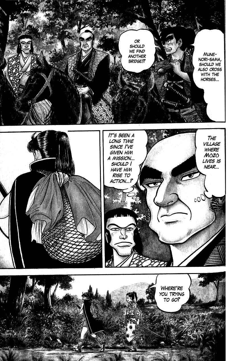 Page 7 Chapter 80 Azumi