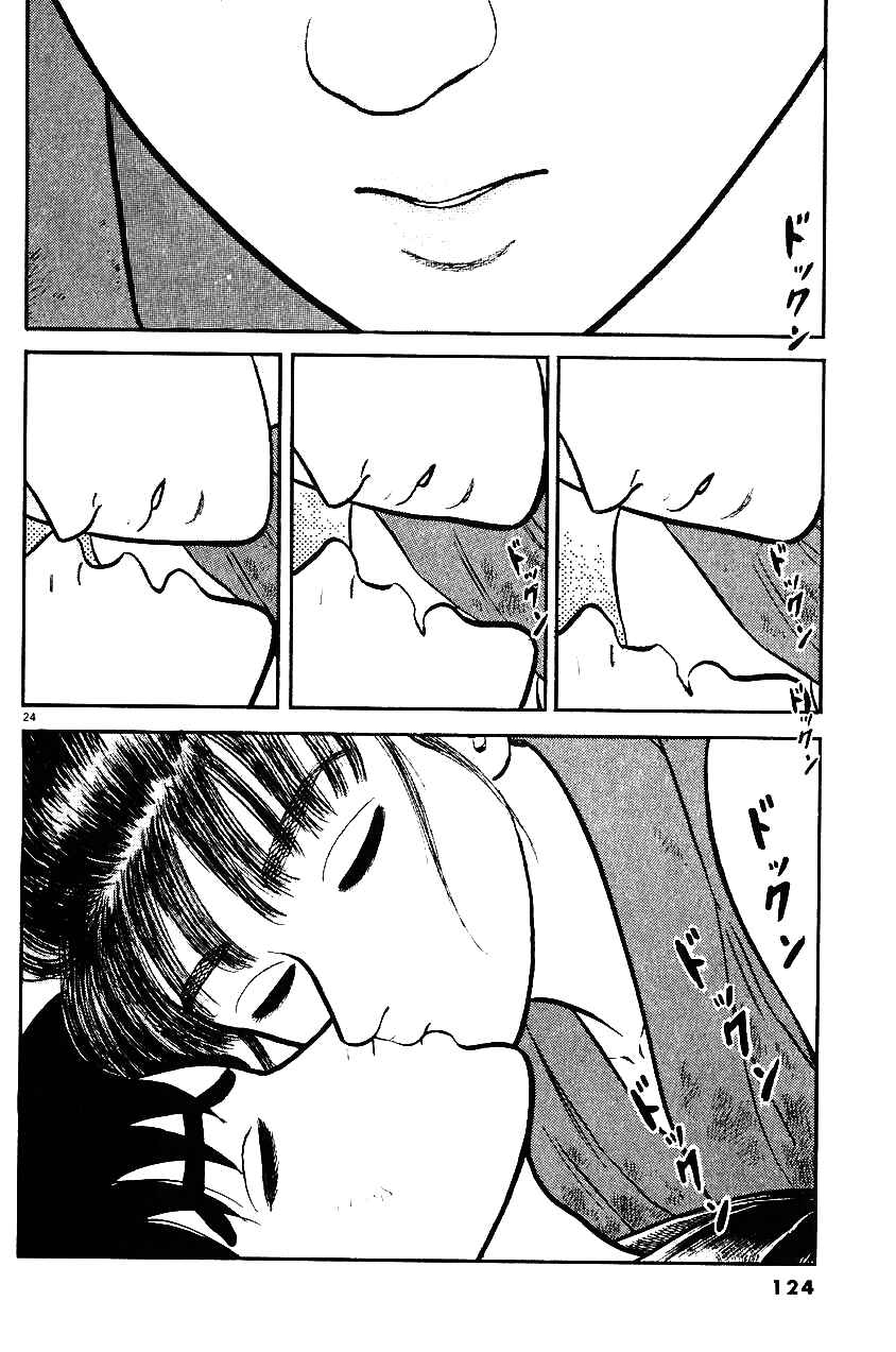 Page 23 Chapter 31 Azumi