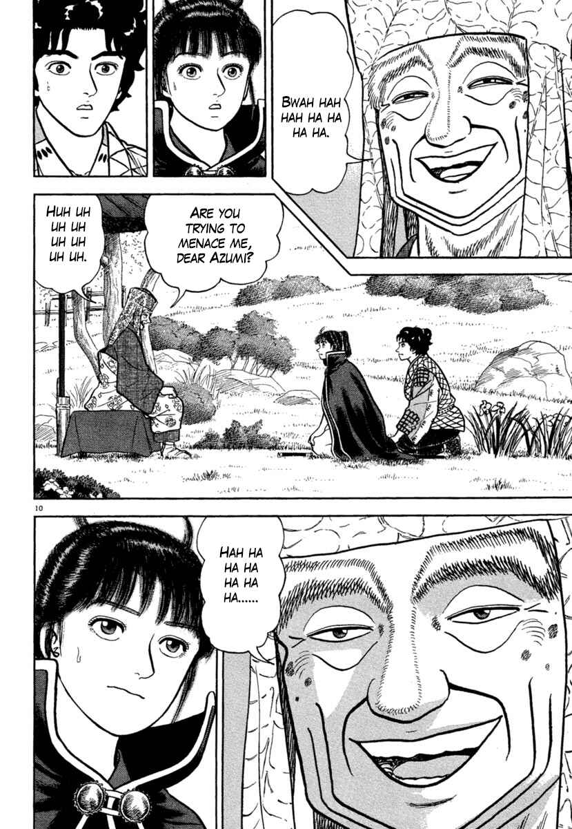 Page 10 Chapter 202 Azumi