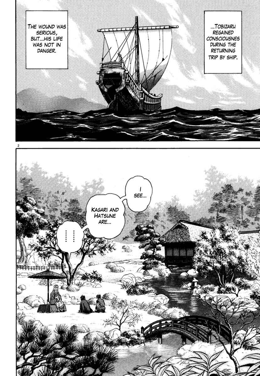 Page 2 Chapter 202 Azumi