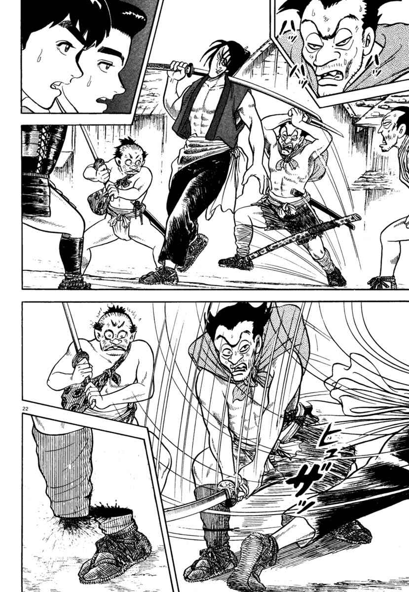 Page 22 Chapter 202 Azumi