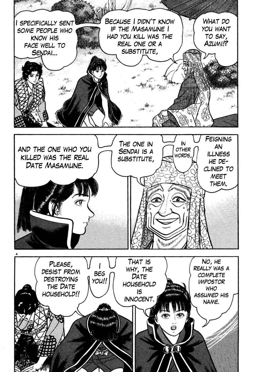 Page 4 Chapter 202 Azumi