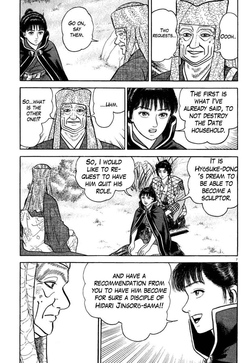 Page 7 Chapter 202 Azumi