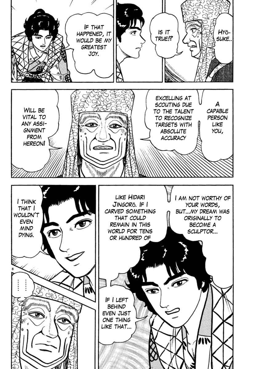 Page 8 Chapter 202 Azumi