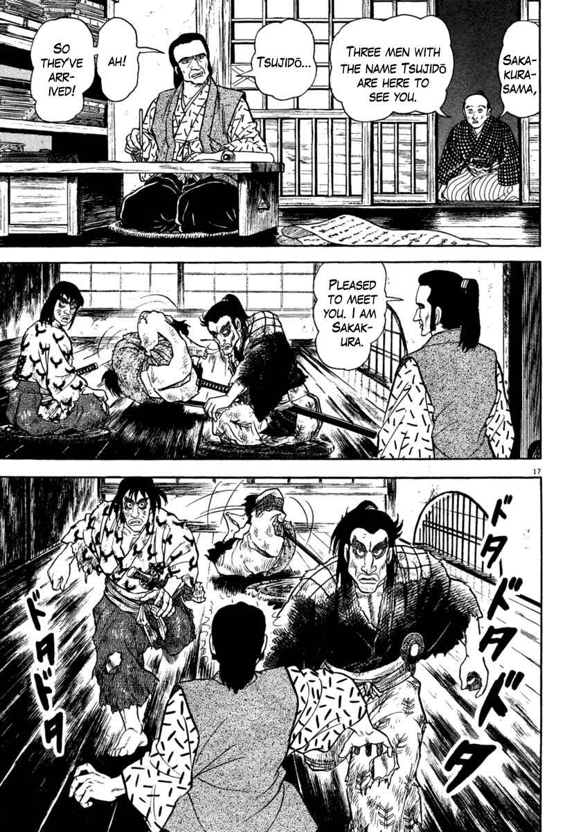 Page 17 Chapter 205 Azumi