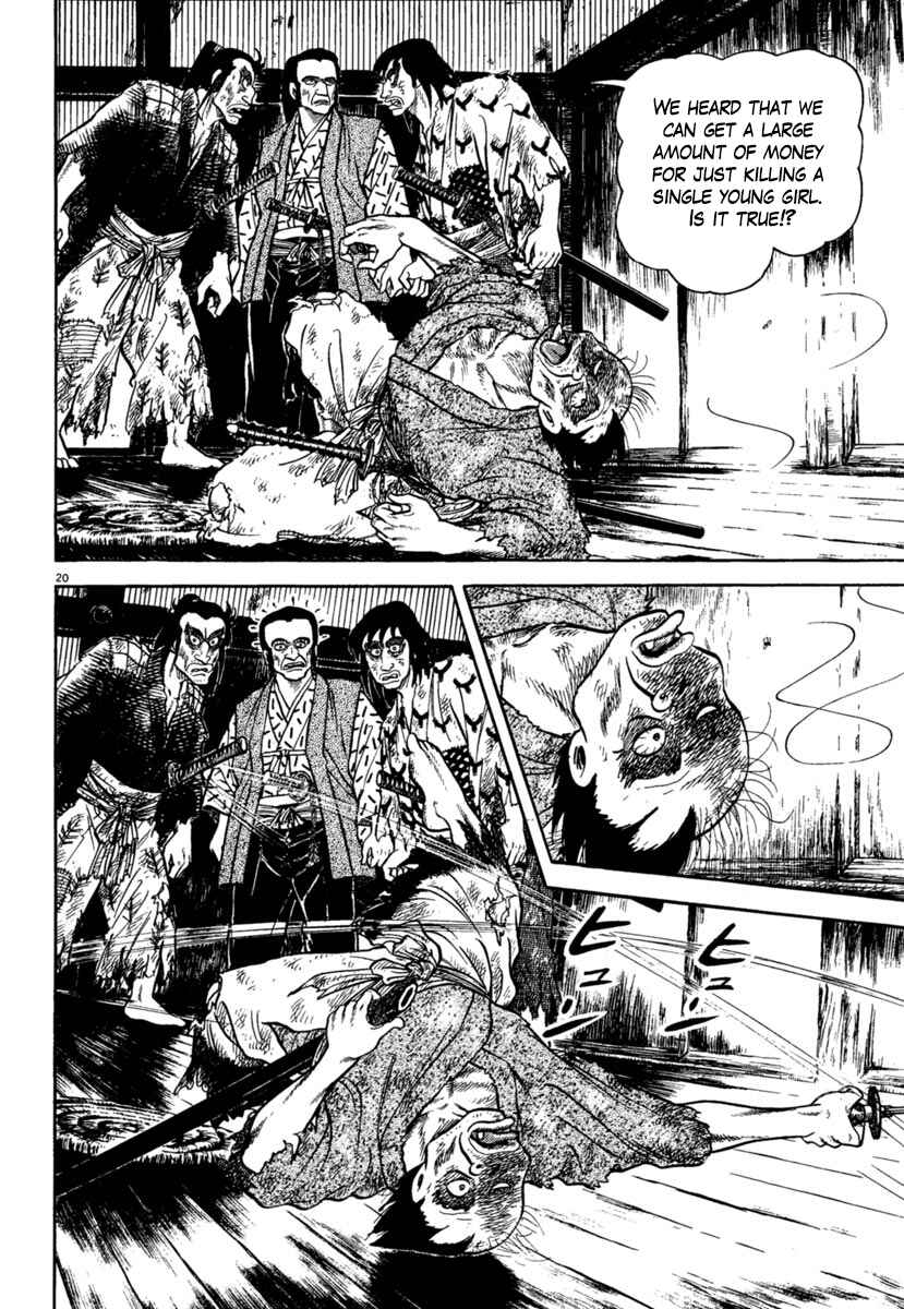 Page 20 Chapter 205 Azumi