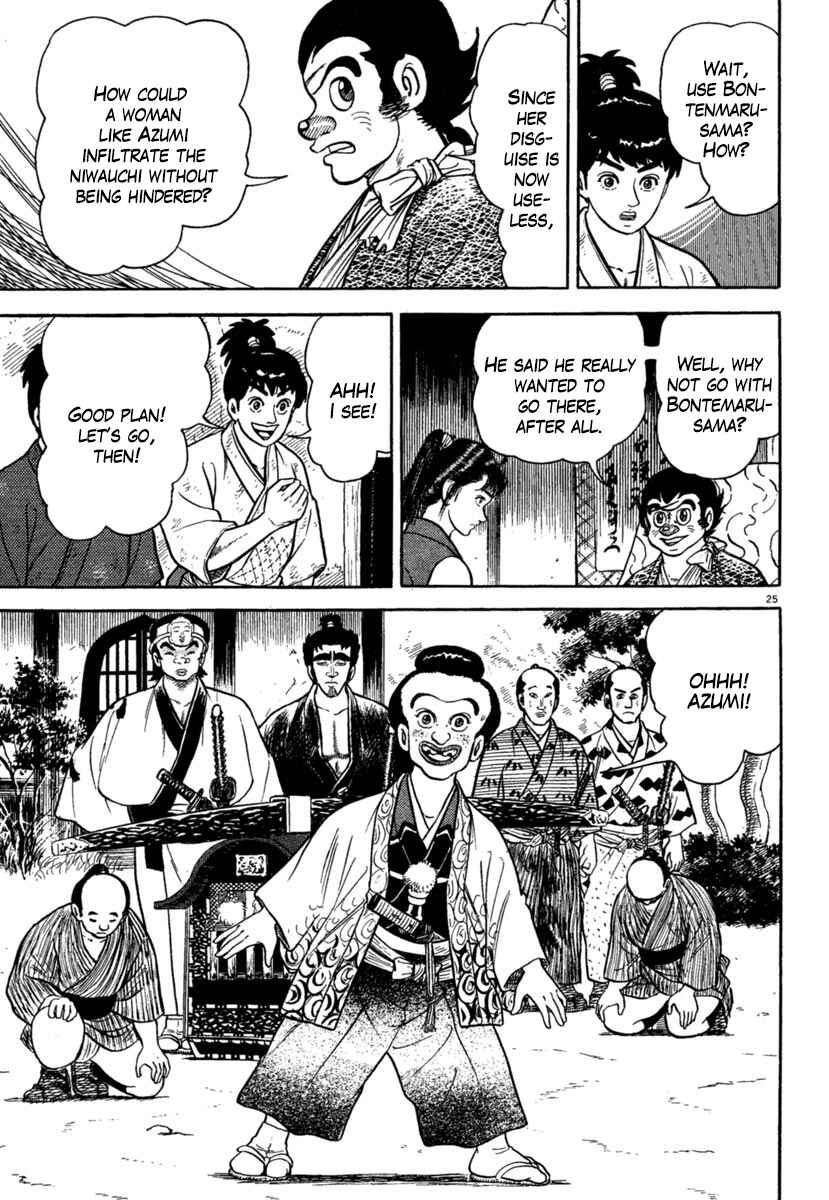 Page 25 Chapter 205 Azumi
