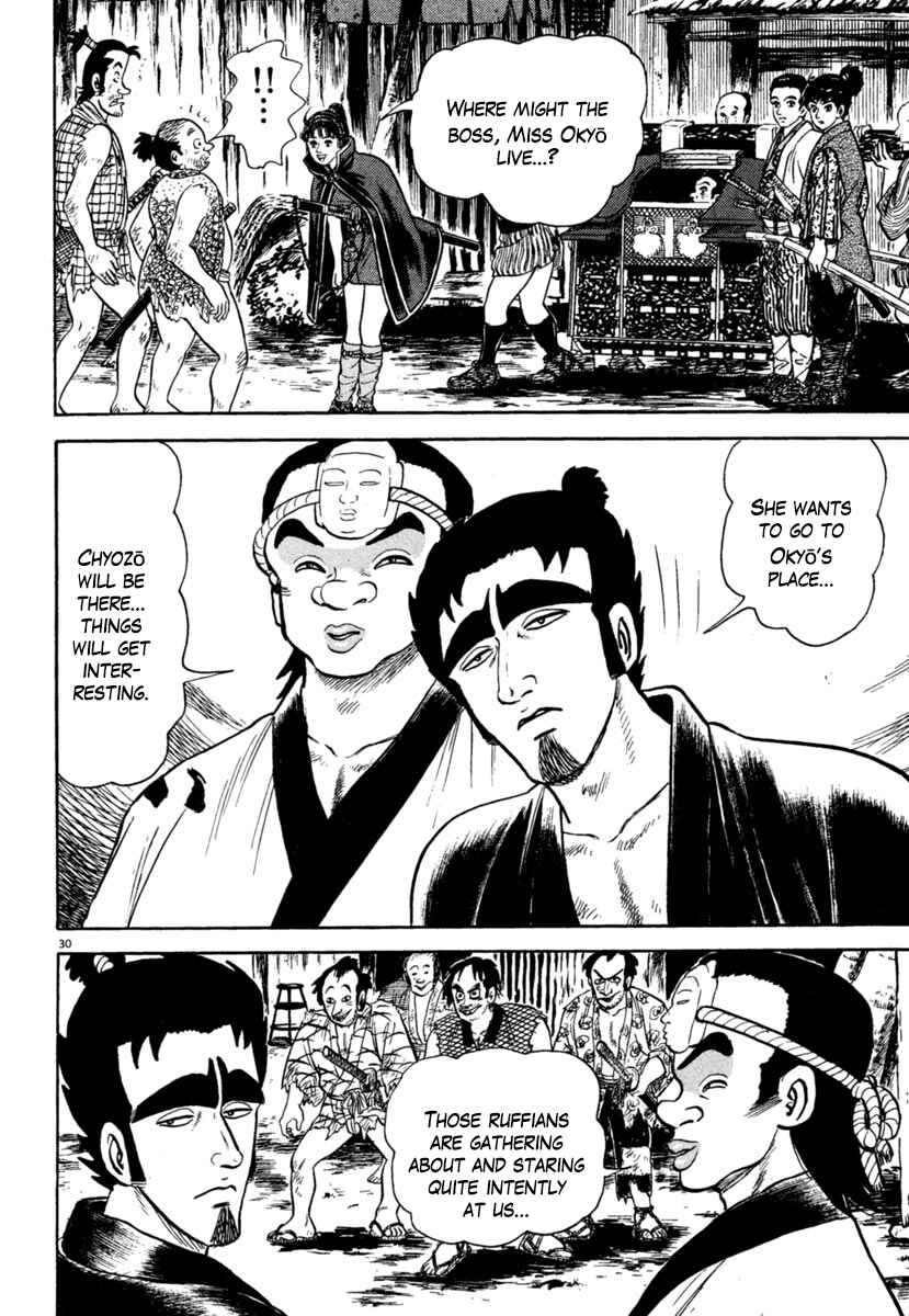 Page 30 Chapter 205 Azumi