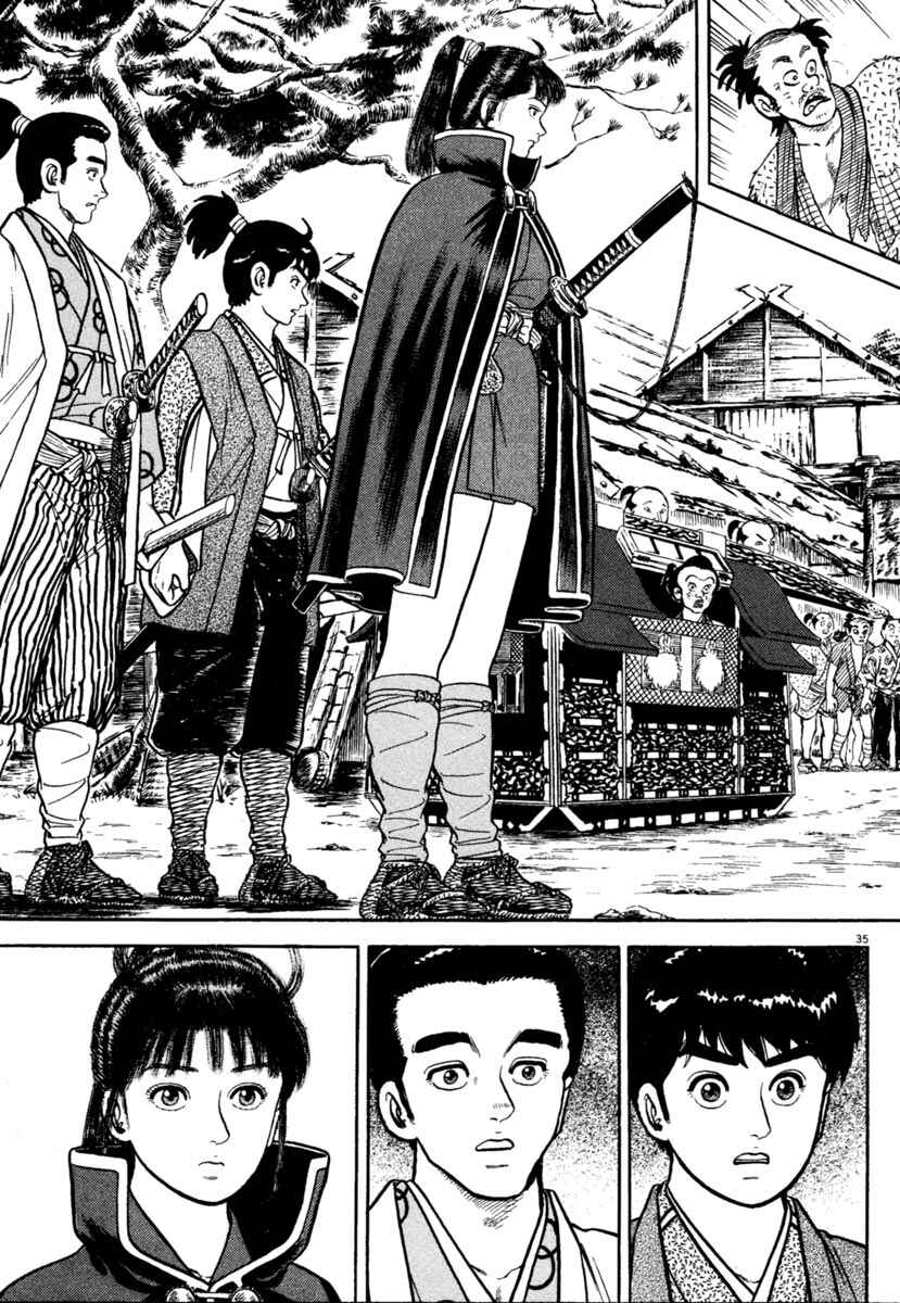 Page 35 Chapter 205 Azumi