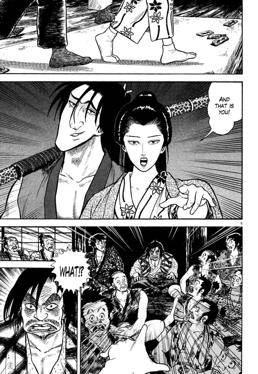 Page 5 Chapter 205 Azumi