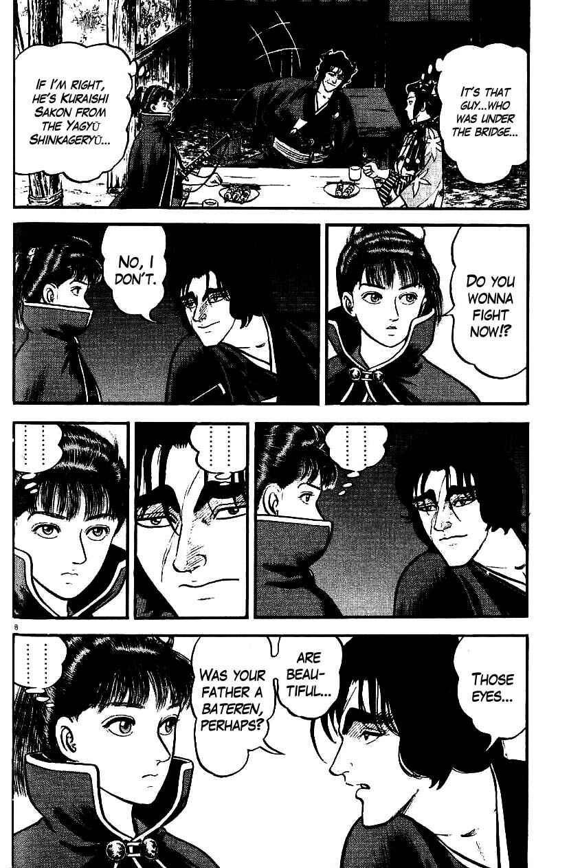 Page 12 Chapter 95 Azumi