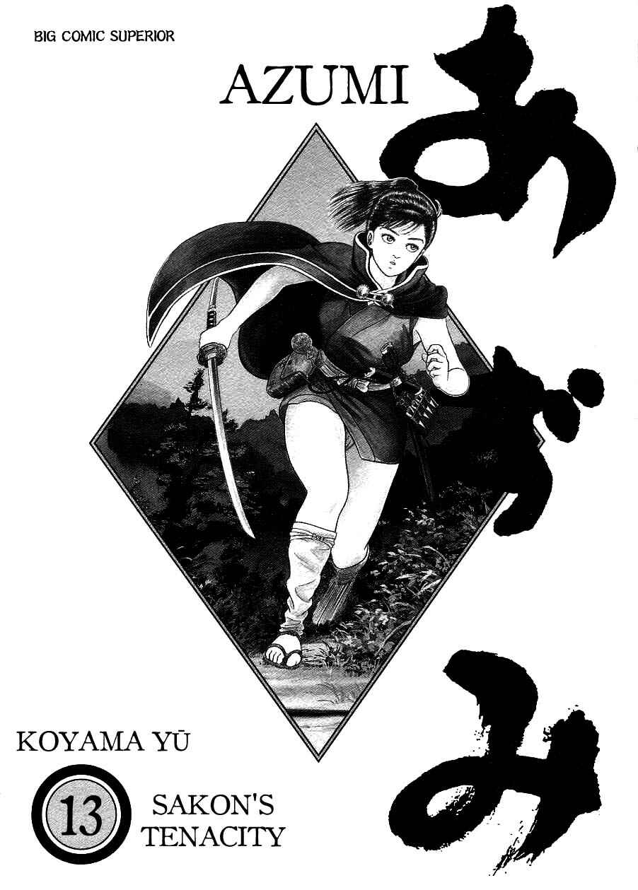 Page 2 Chapter 95 Azumi
