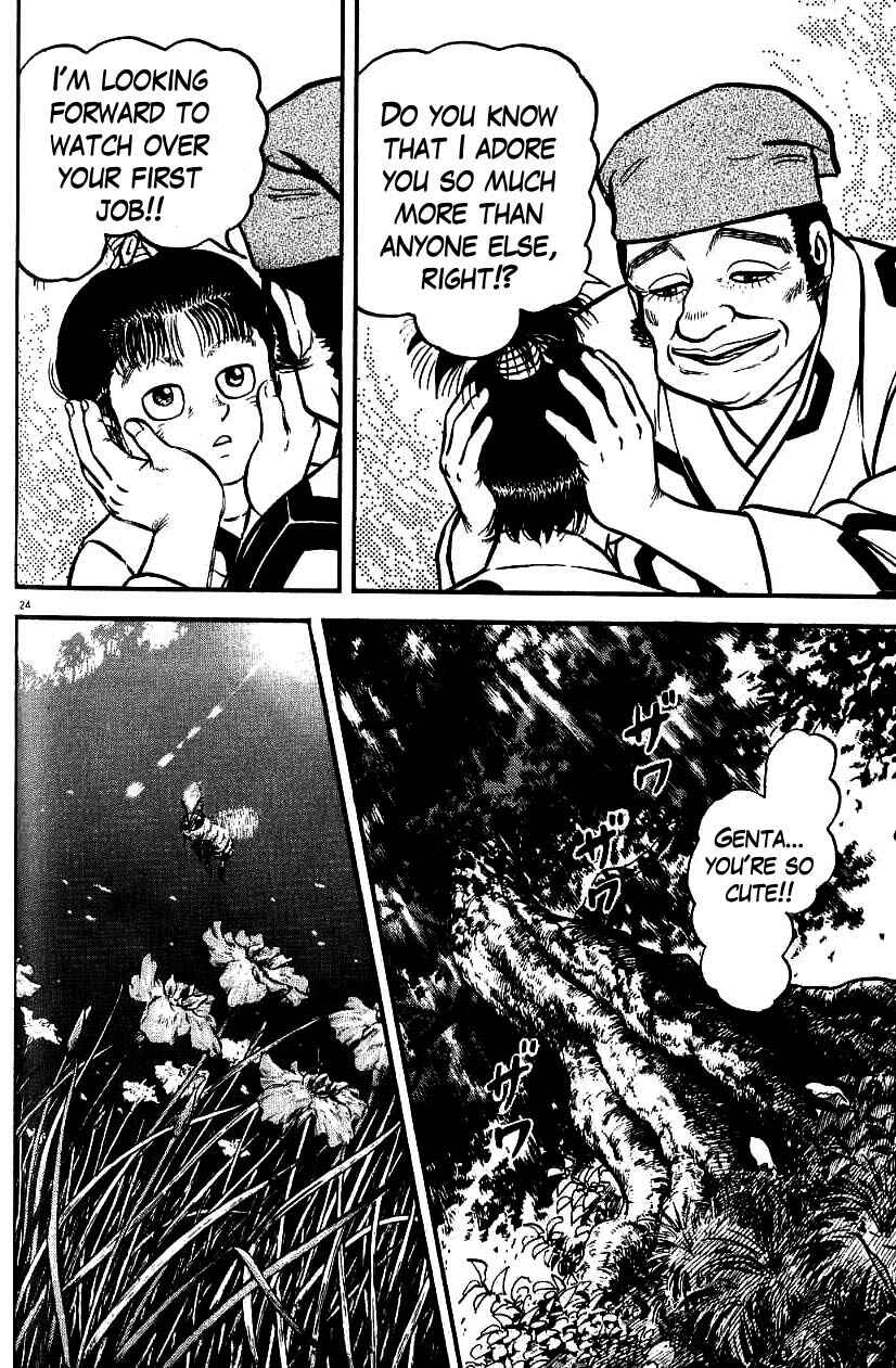 Page 28 Chapter 95 Azumi