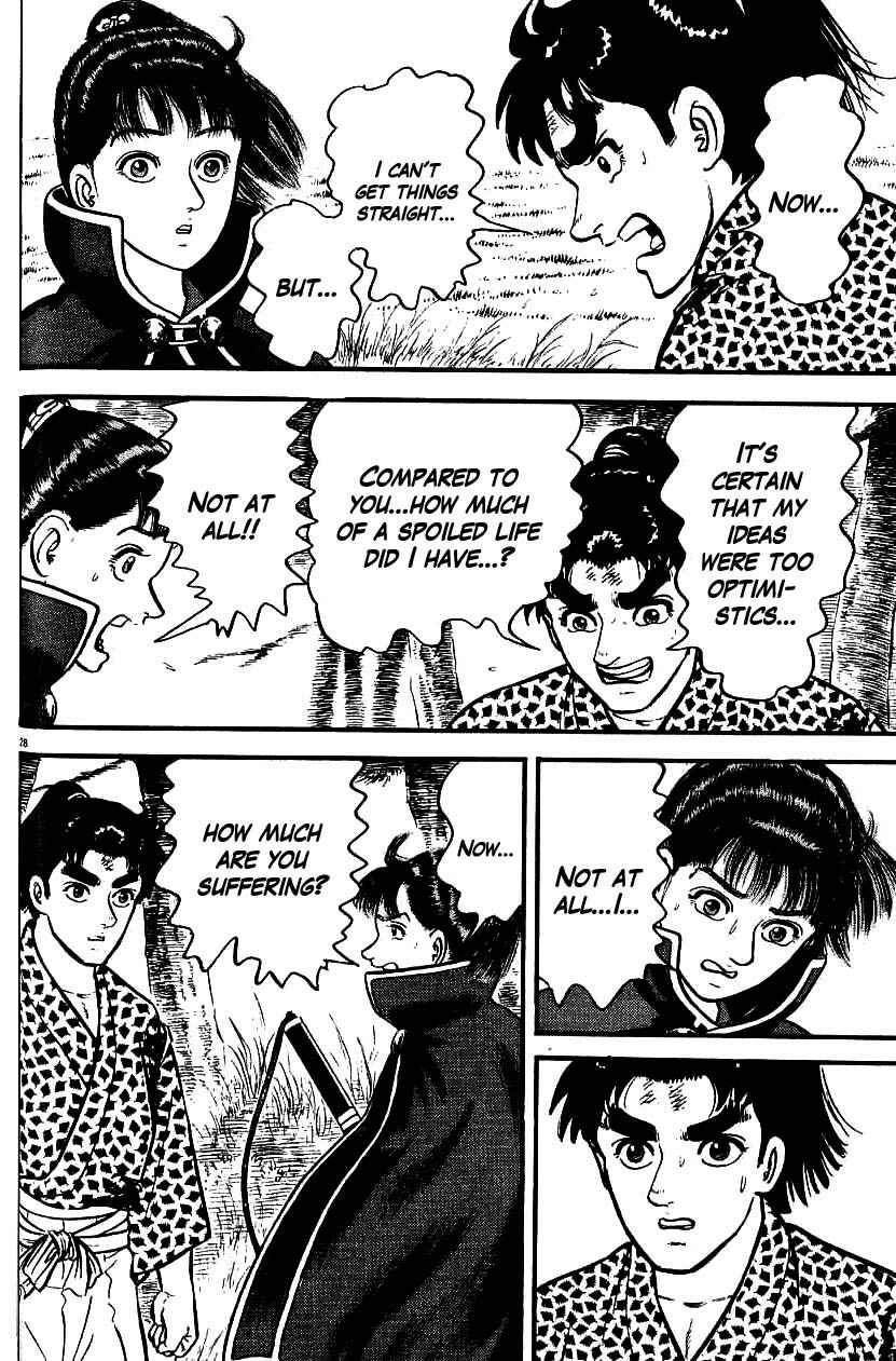 Page 32 Chapter 95 Azumi