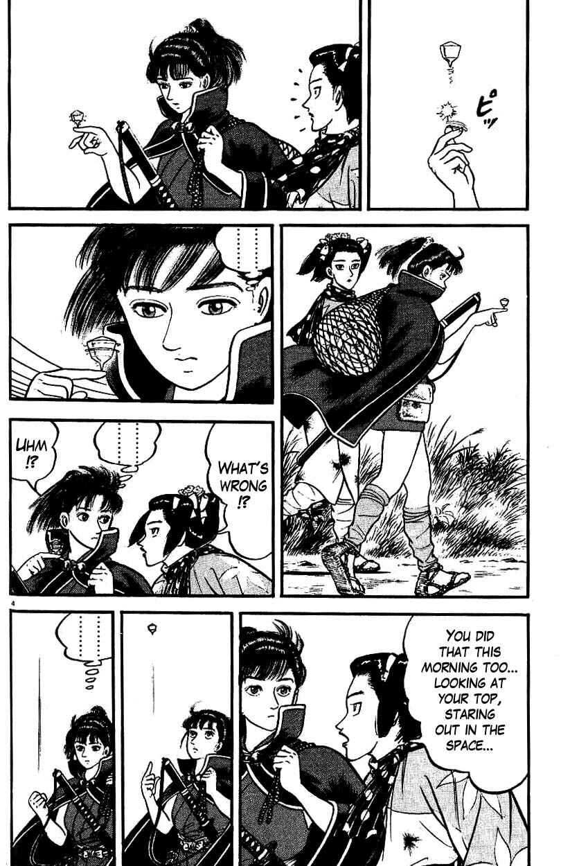 Page 8 Chapter 95 Azumi