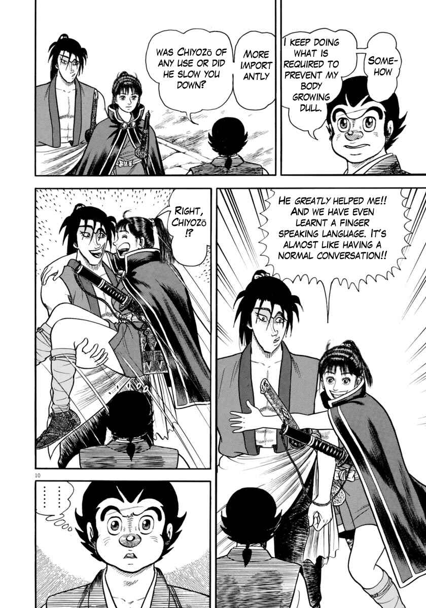 Page 10 Chapter 271 Azumi