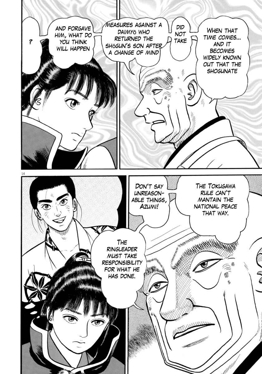 Page 14 Chapter 271 Azumi